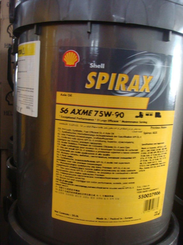 Spirax-S6-AXME-75W-90.jpg